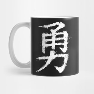 Bravery Kanji Graffiti Mug